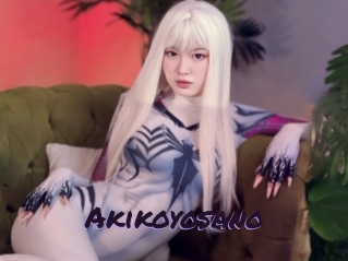 akikoyosano Le Cul Gratuit