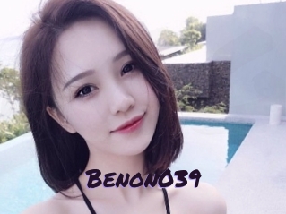 benon039 Le Cul Gratuit