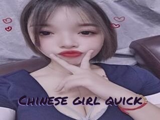 Chinese_girl_quick