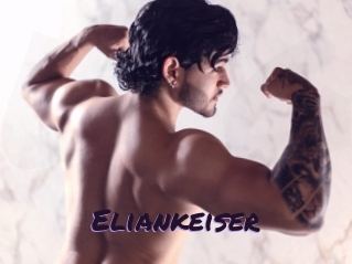 eliankeiser Le Cul Gratuit