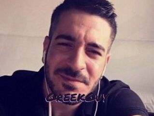 GreekGuy