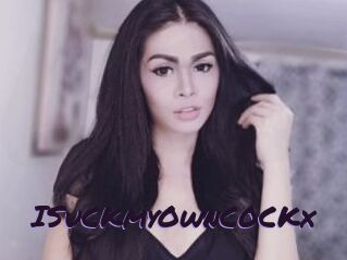 ISuCKmyOwnC0CKx