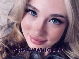 meghanhickory Le Cul Gratuit